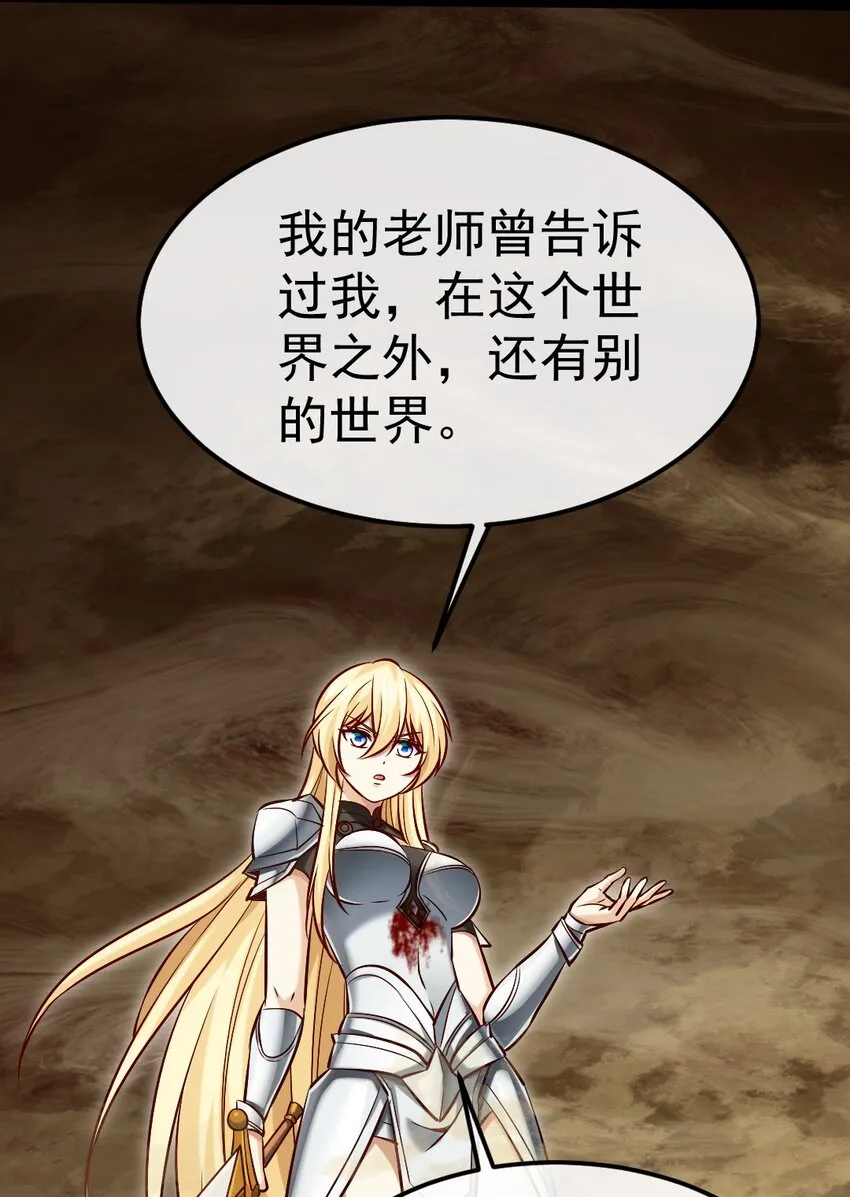 317 世界的秘密 第11页