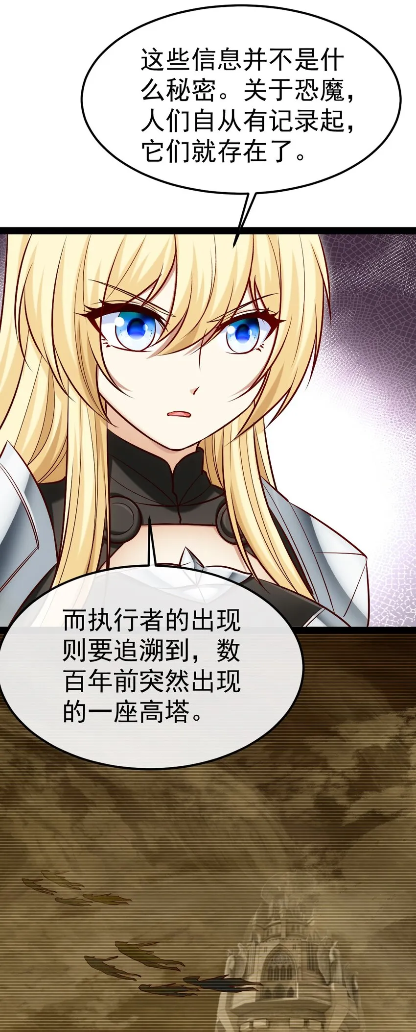 317 世界的秘密 第15页