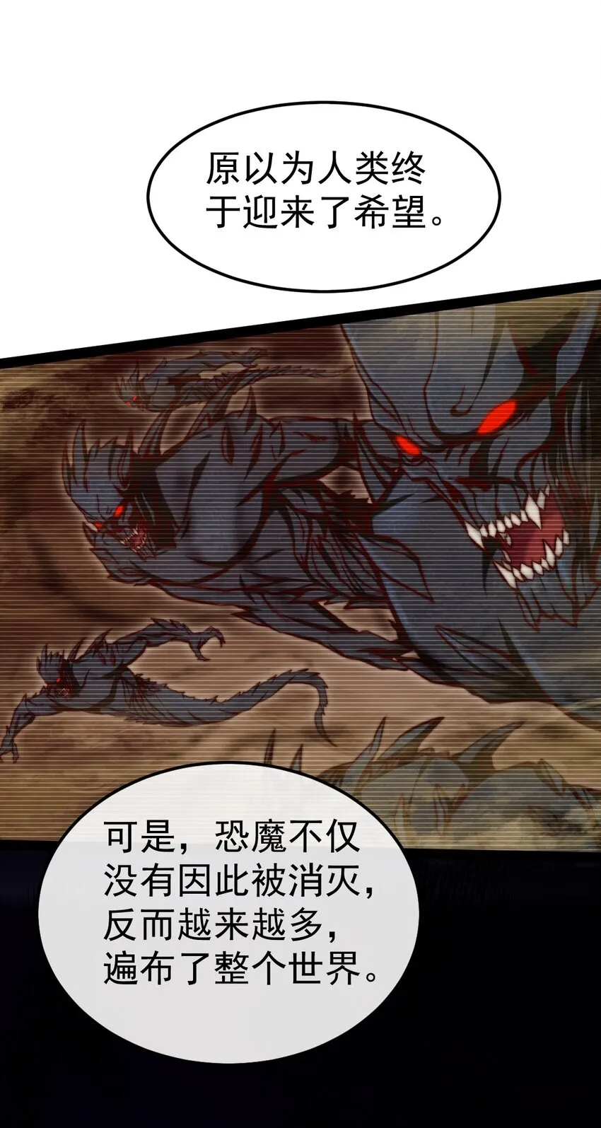 317 世界的秘密 第18页