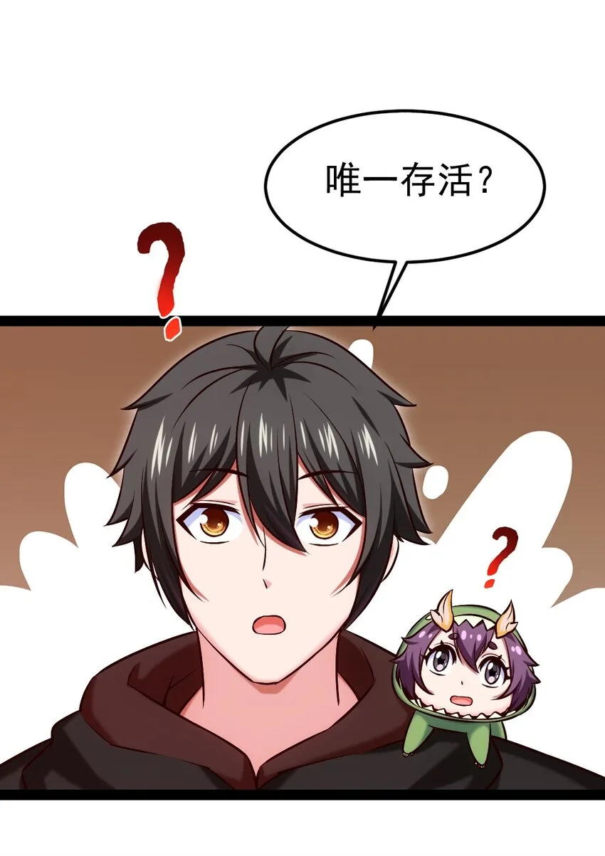 318 离开世界的办法 第2页