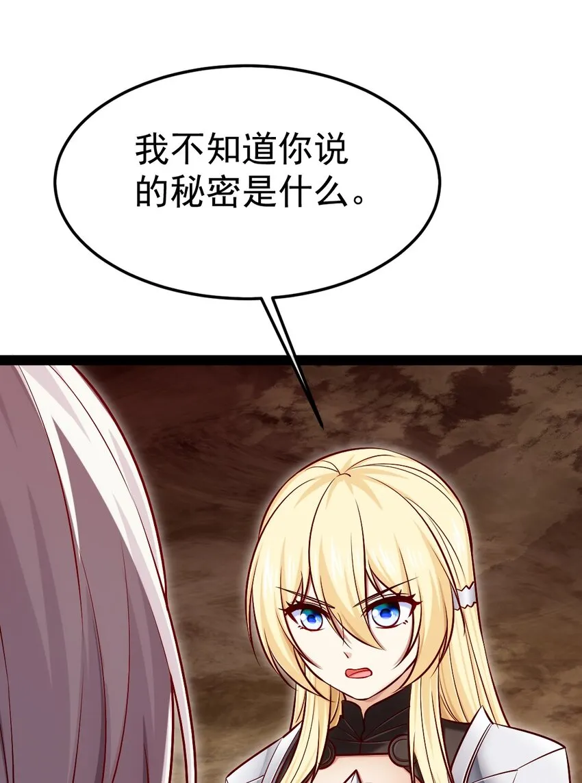 318 离开世界的办法 第3页