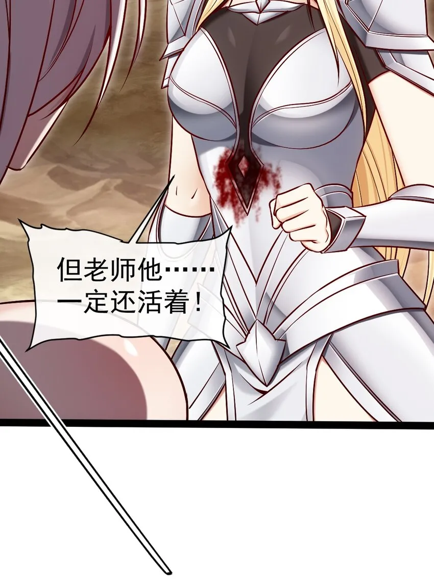 318 离开世界的办法 第4页