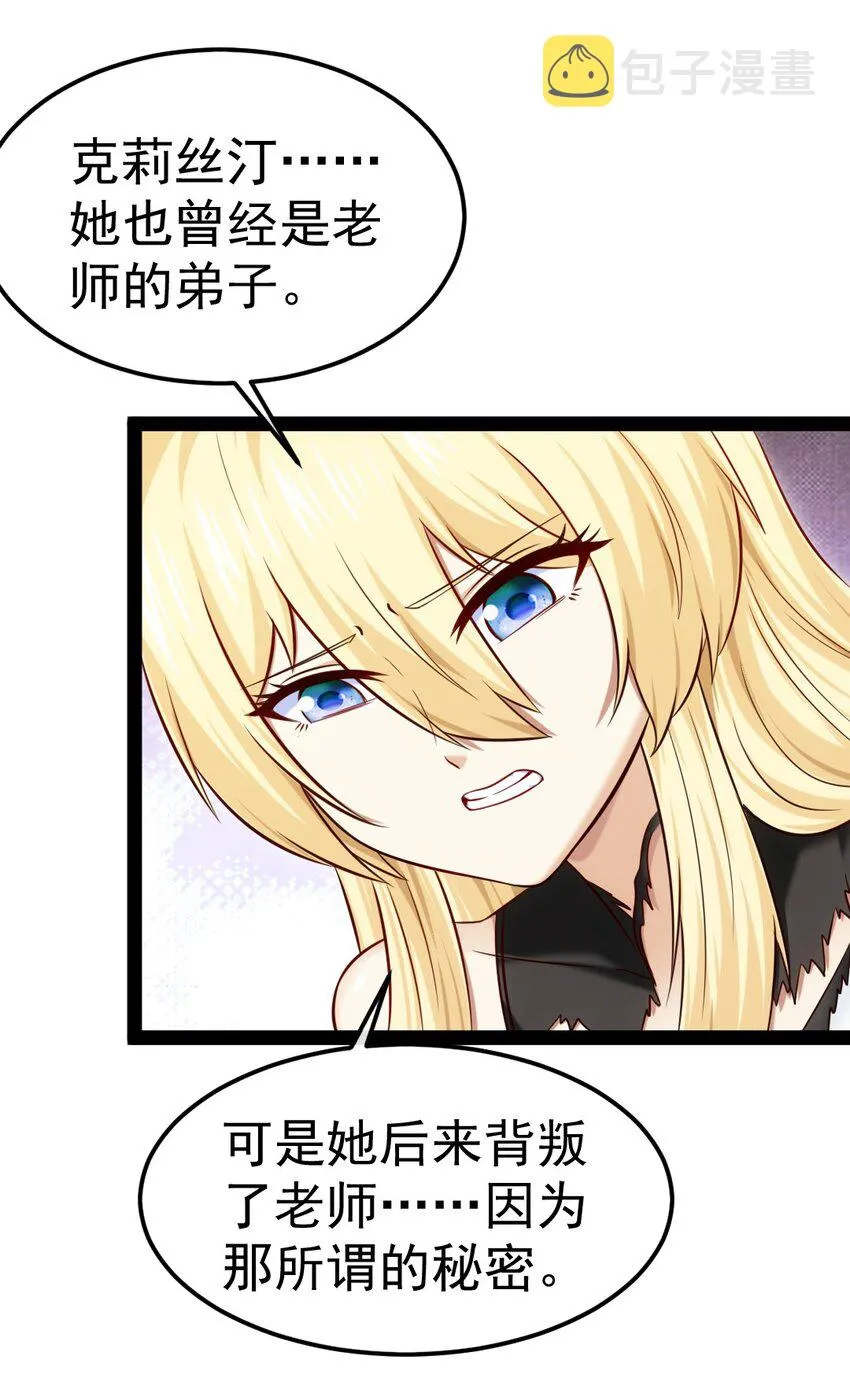318 离开世界的办法 第14页