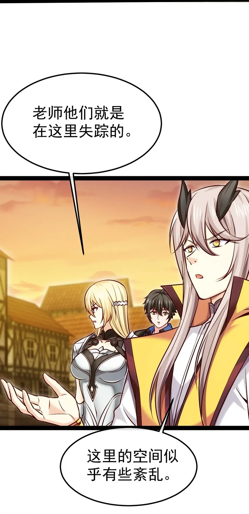 318 离开世界的办法 第19页