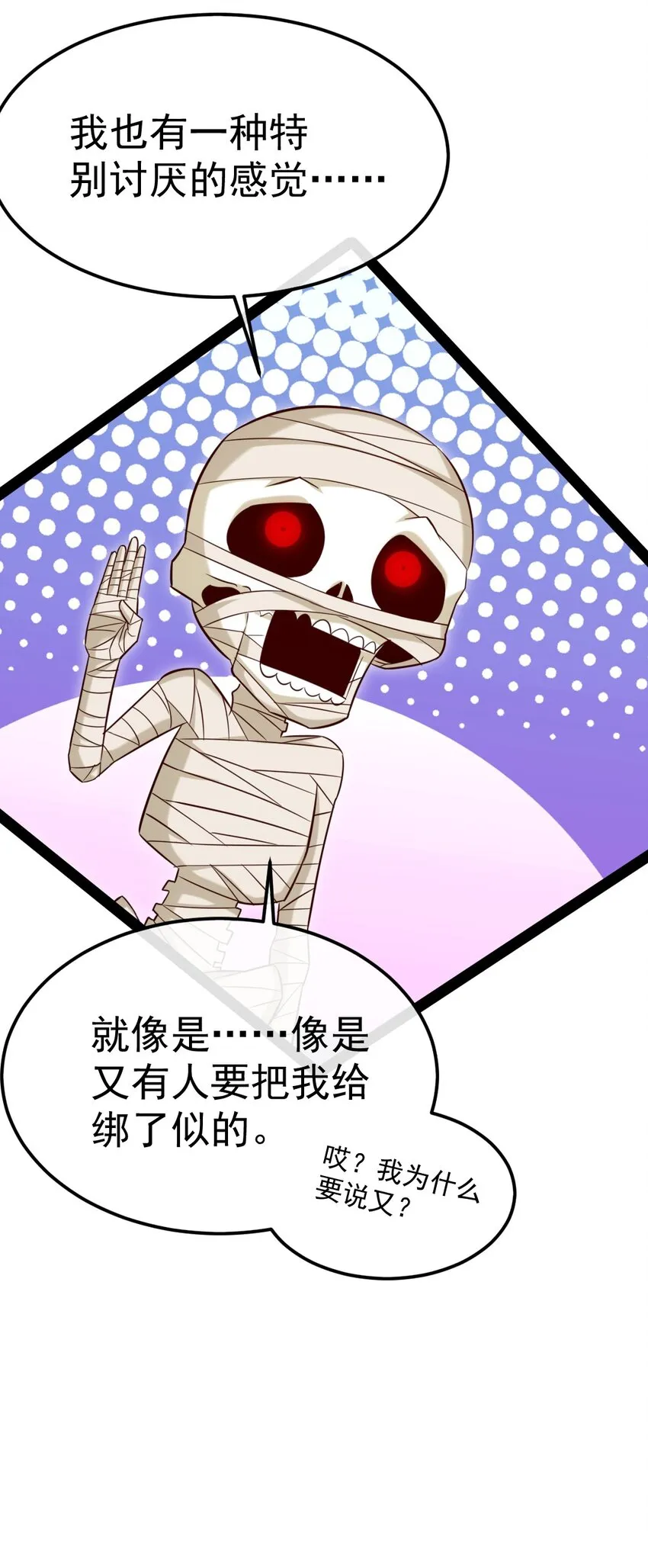 319 危机重重的小镇 第8页