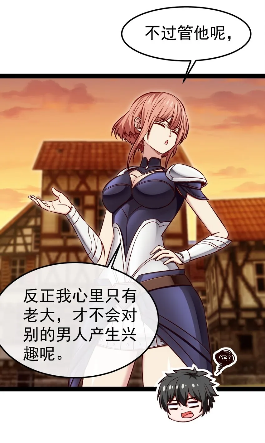 319 危机重重的小镇 第10页