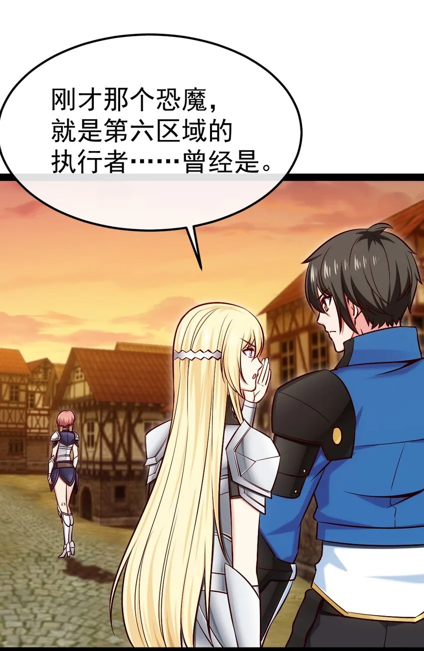 319 危机重重的小镇 第11页