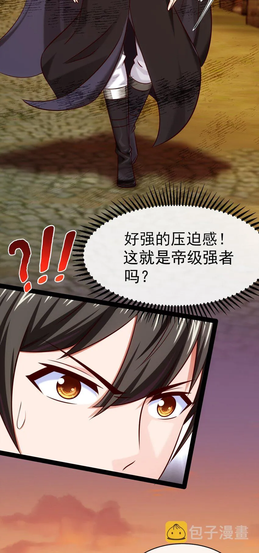 319 危机重重的小镇 第16页