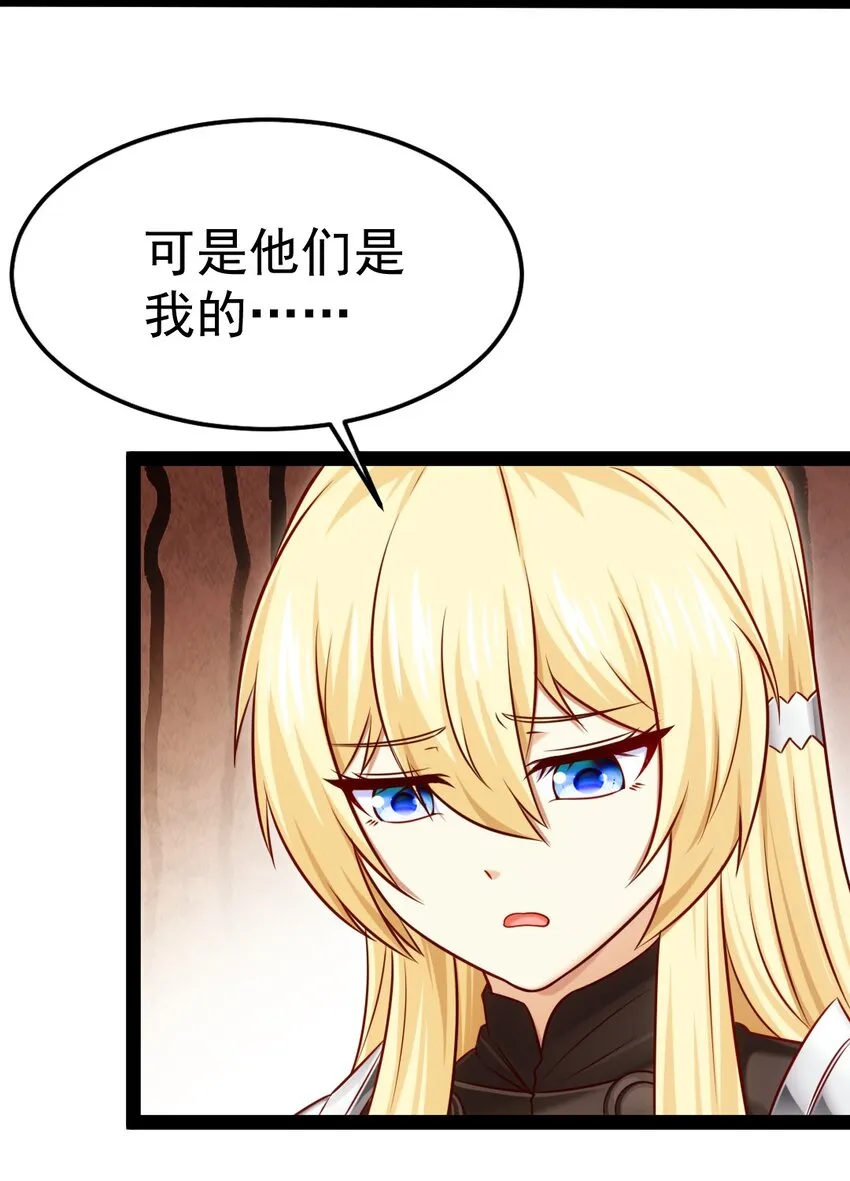 321 锁定灵魂的战斗方式 第14页