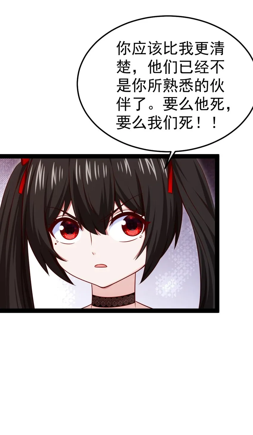 321 锁定灵魂的战斗方式 第15页
