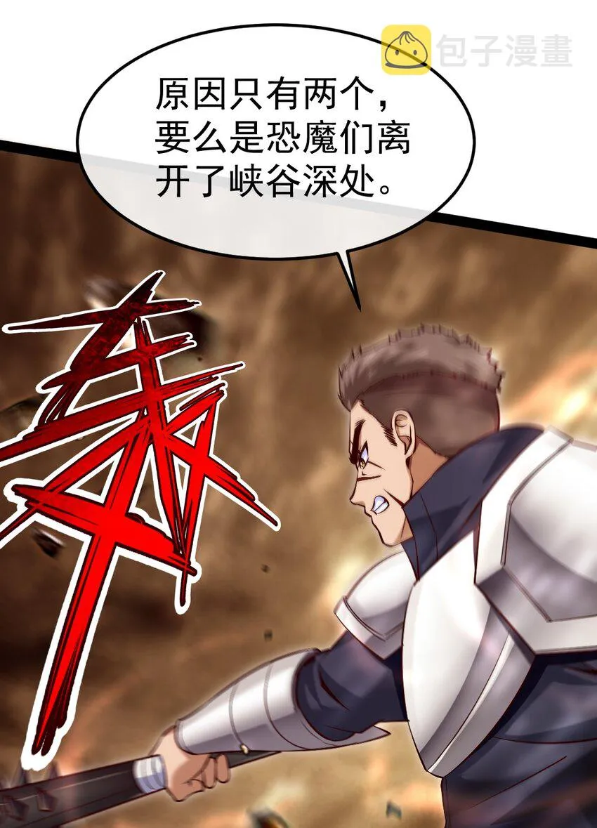323 要被吸干了？ 第6页