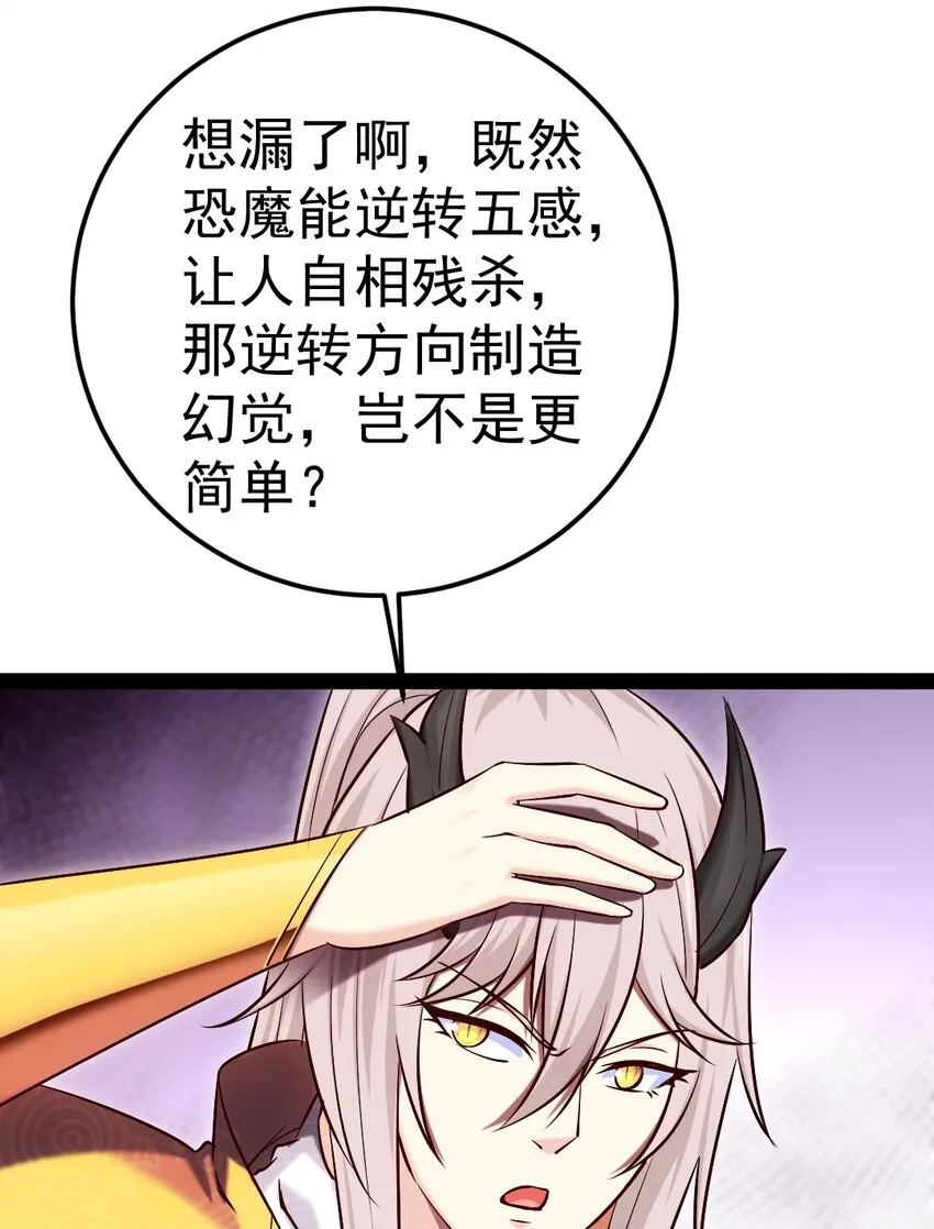 323 要被吸干了？ 第8页