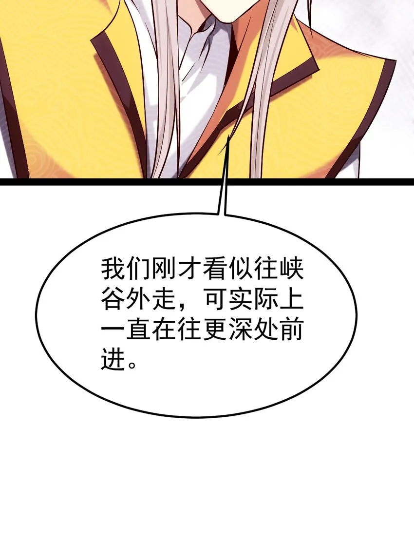 323 要被吸干了？ 第9页
