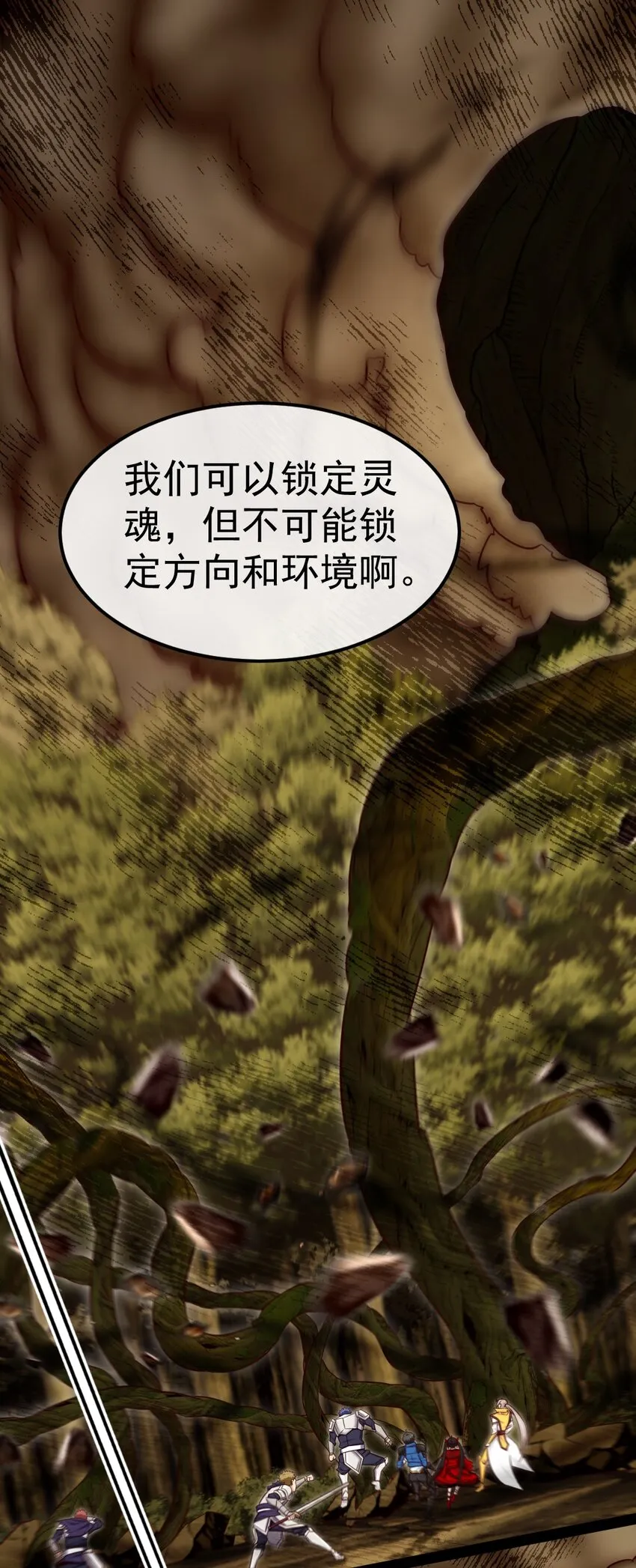 323 要被吸干了？ 第10页