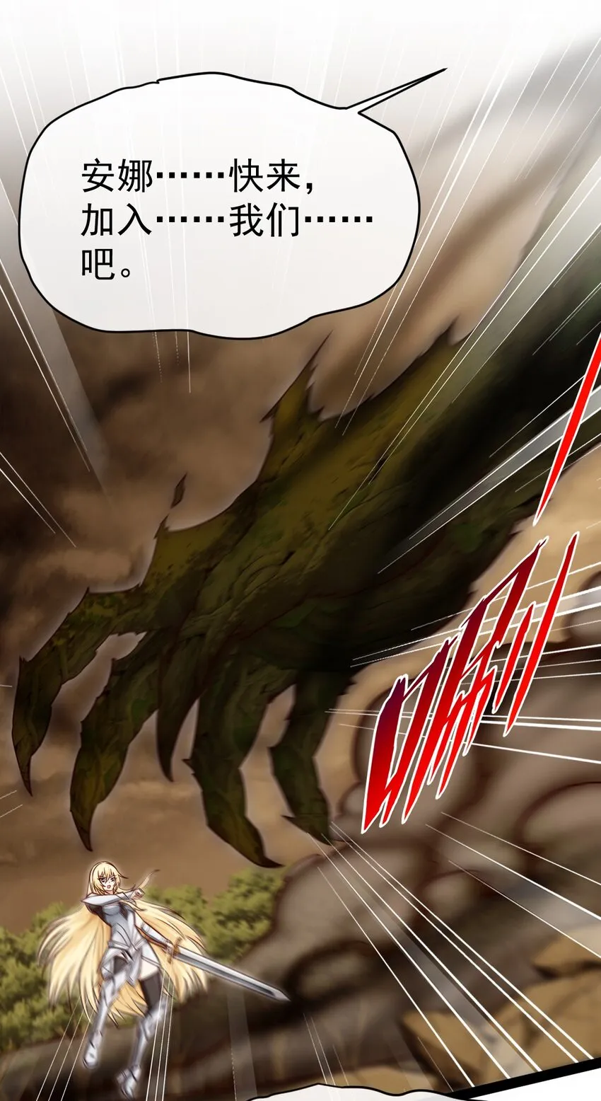 323 要被吸干了？ 第13页