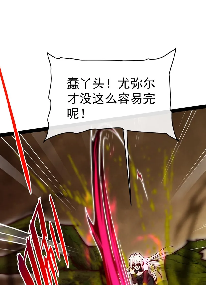 323 要被吸干了？ 第16页