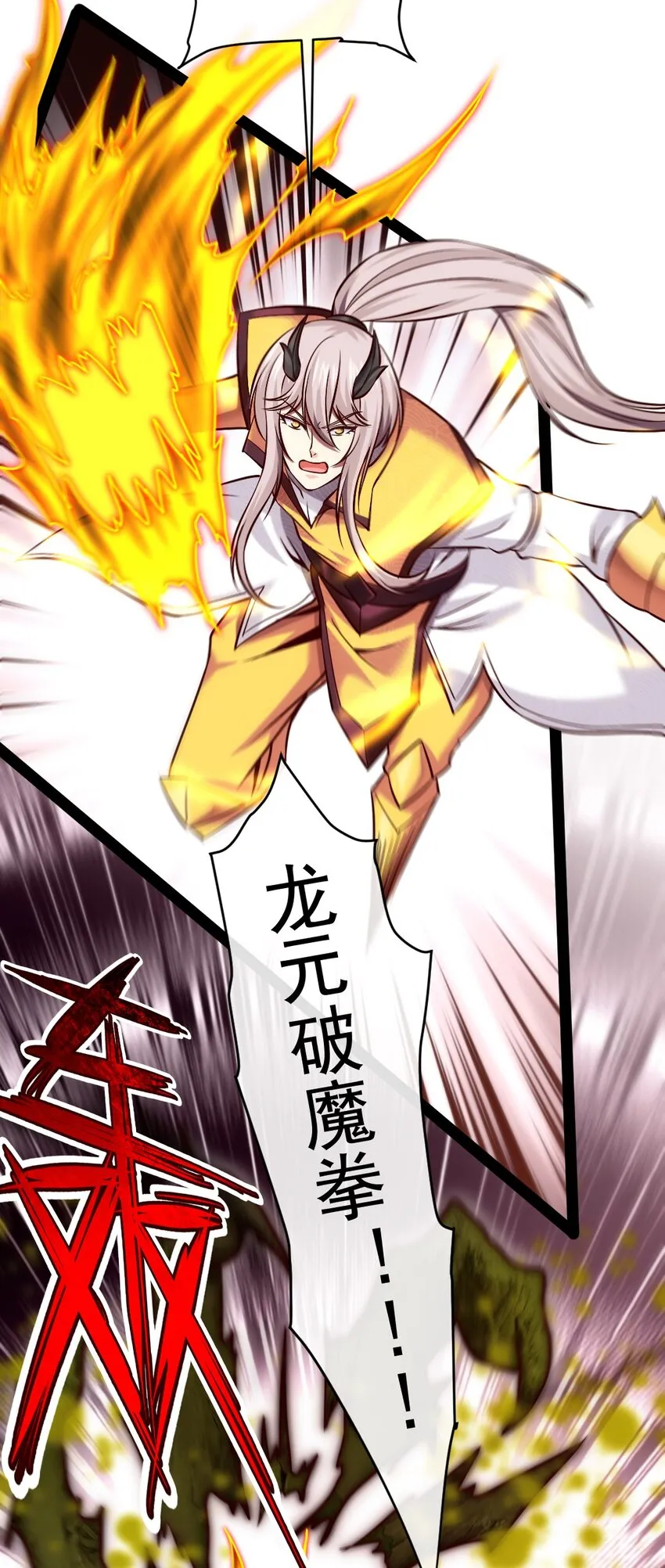 323 要被吸干了？ 第20页