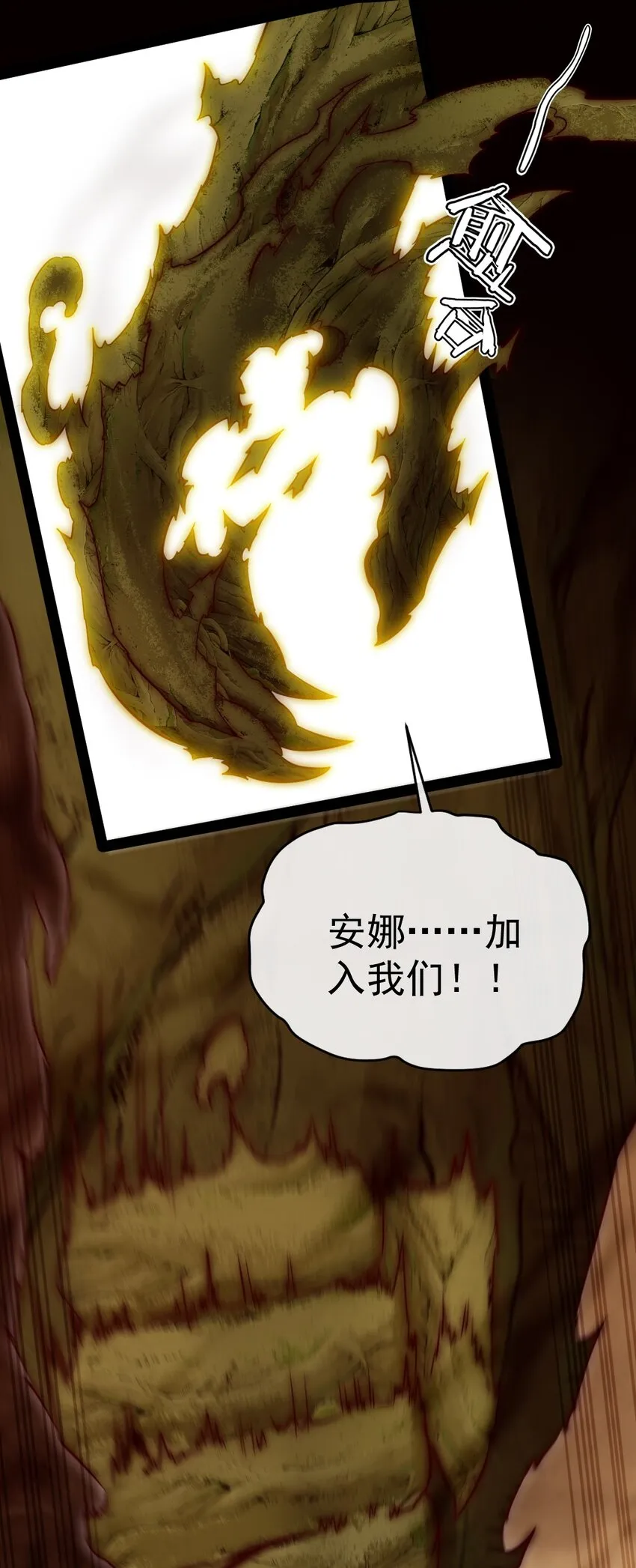 323 要被吸干了？ 第25页