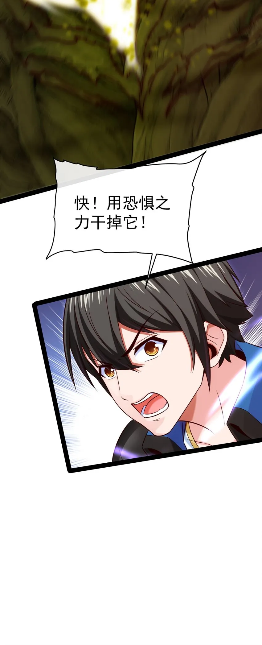 323 要被吸干了？ 第28页