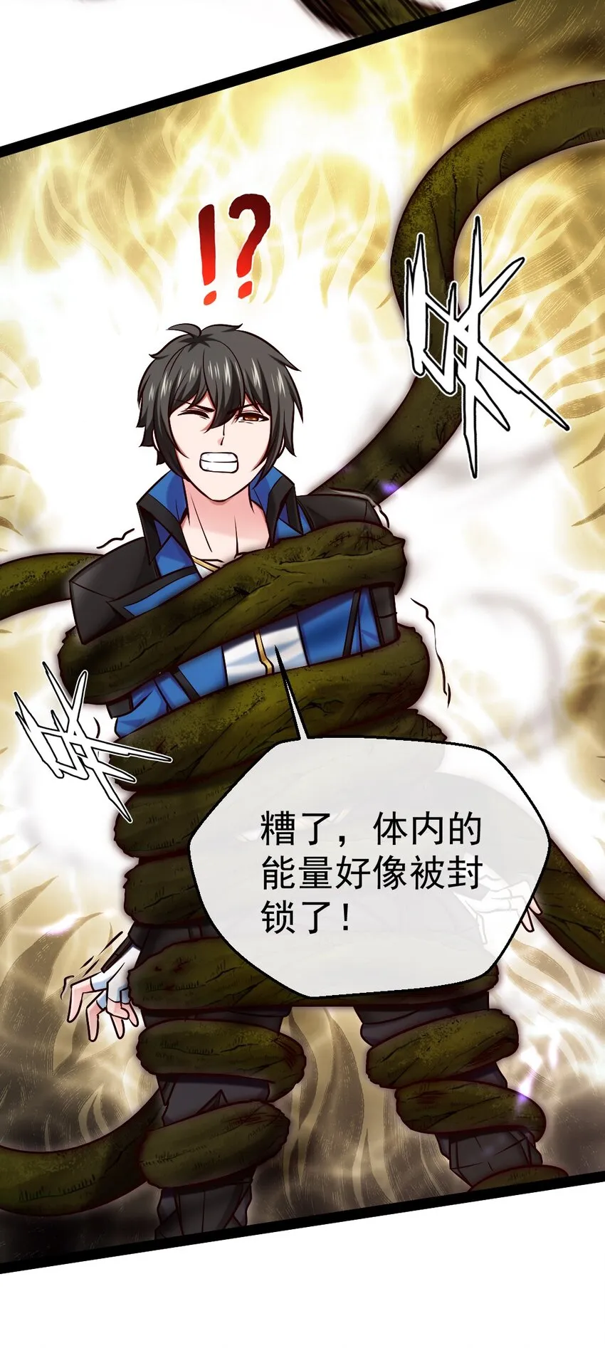 323 要被吸干了？ 第30页