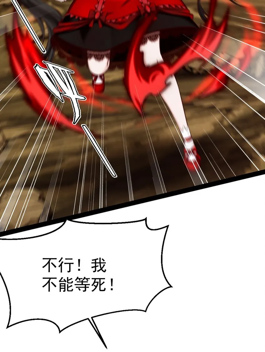 323 要被吸干了？ 第37页