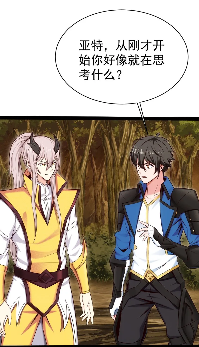 322 恐魔寄生！ 第19页