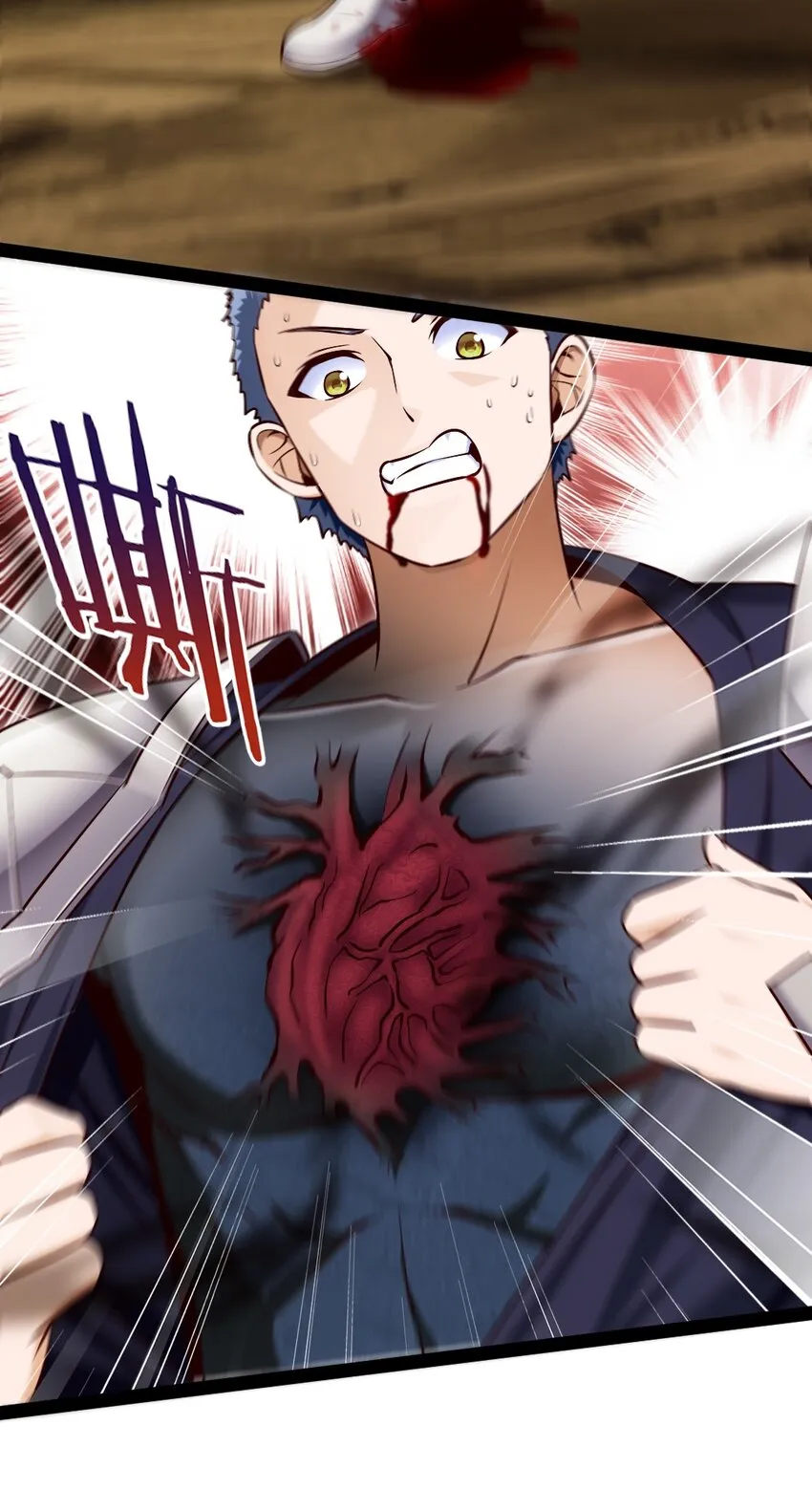322 恐魔寄生！ 第27页