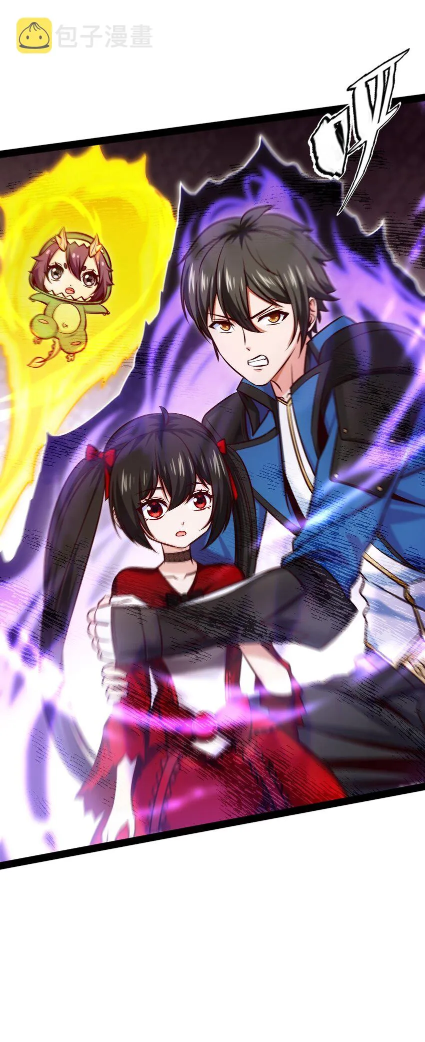 322 恐魔寄生！ 第30页
