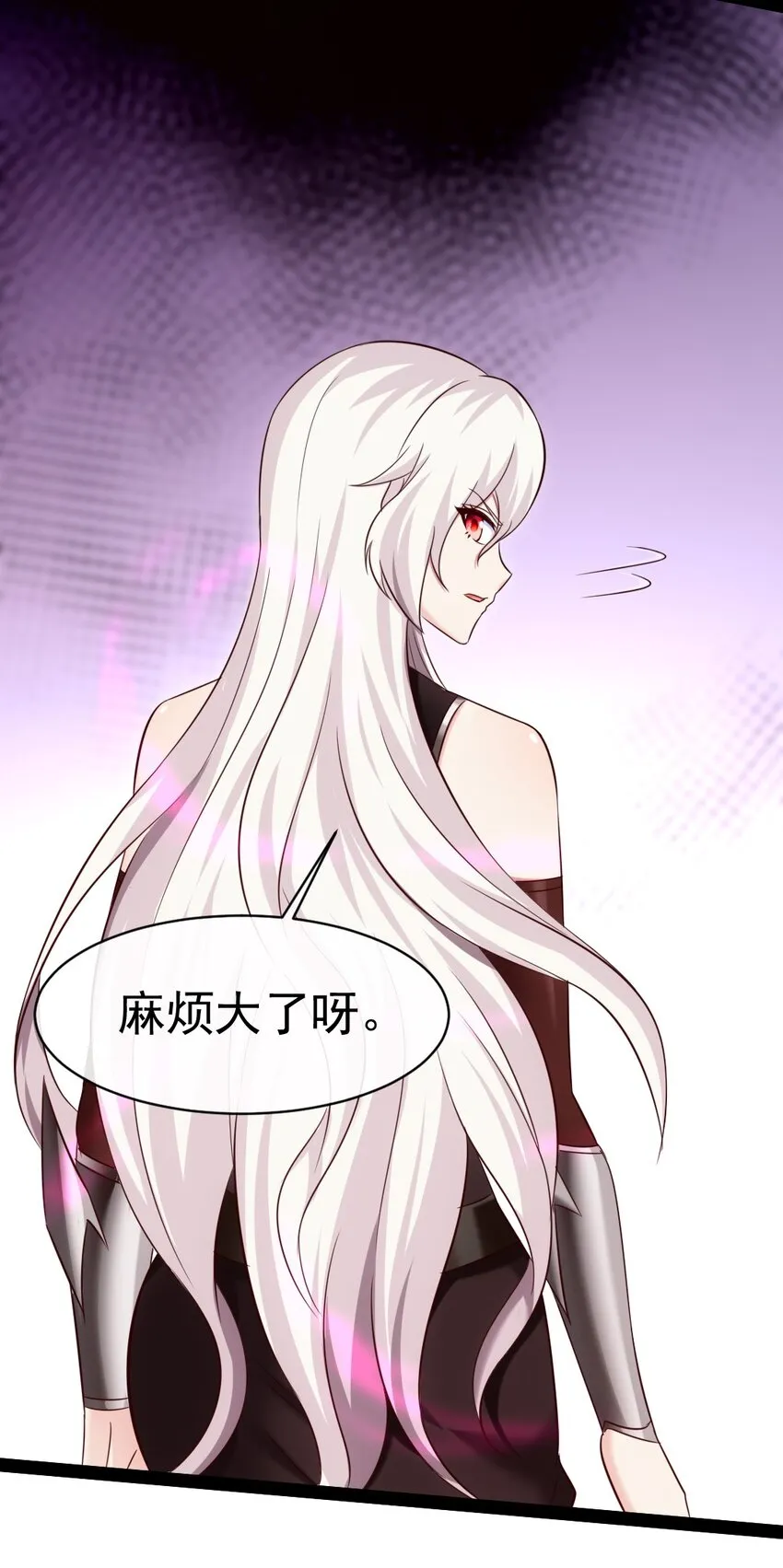 322 恐魔寄生！ 第35页