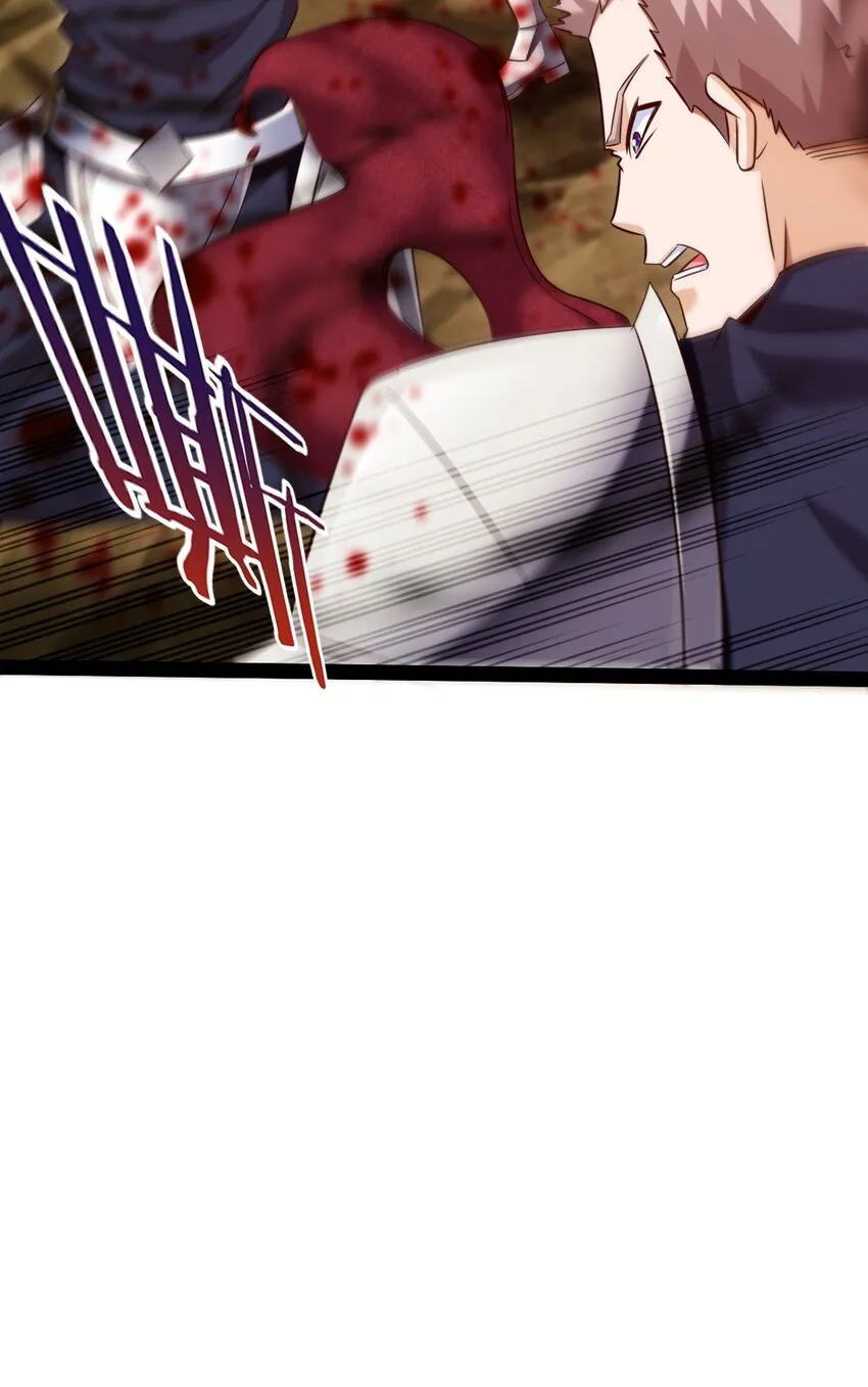 322 恐魔寄生！ 第37页
