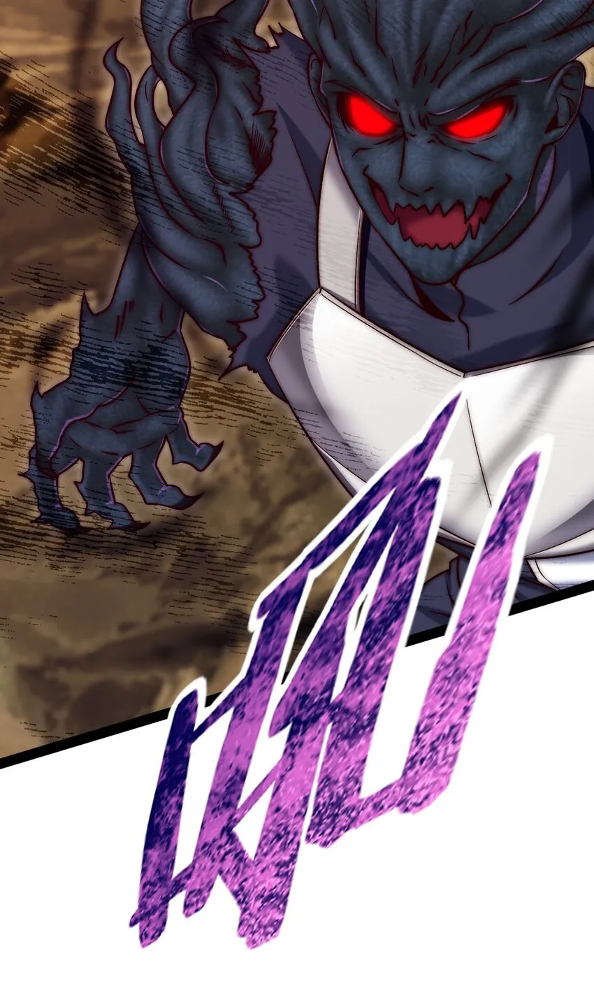 322 恐魔寄生！ 第41页