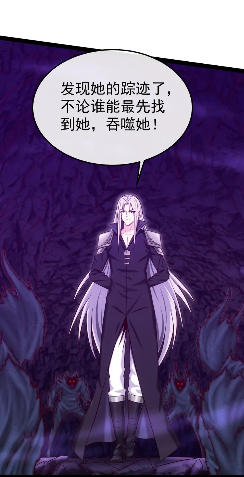 325 恐魔世界迷影重重 第14页