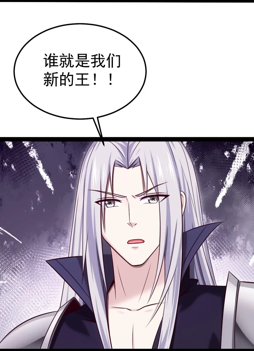 325 恐魔世界迷影重重 第15页