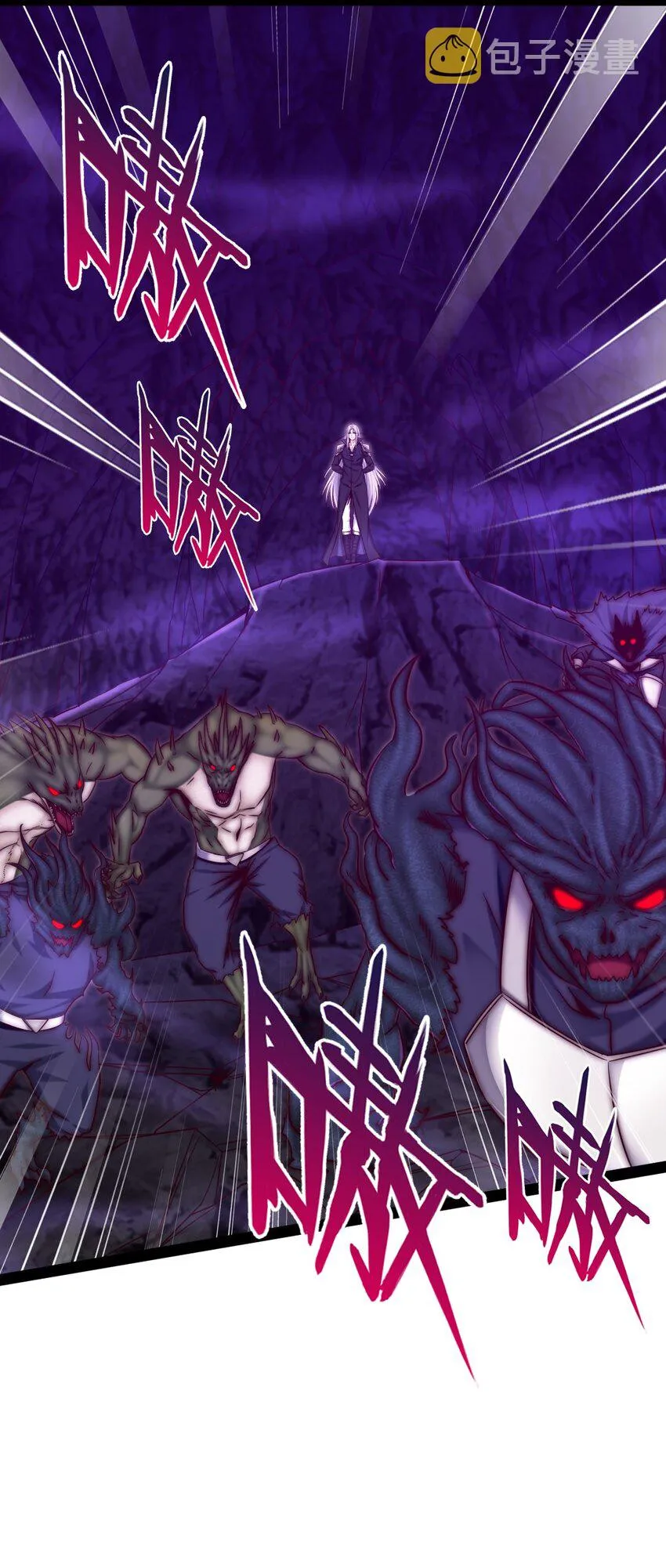 325 恐魔世界迷影重重 第16页