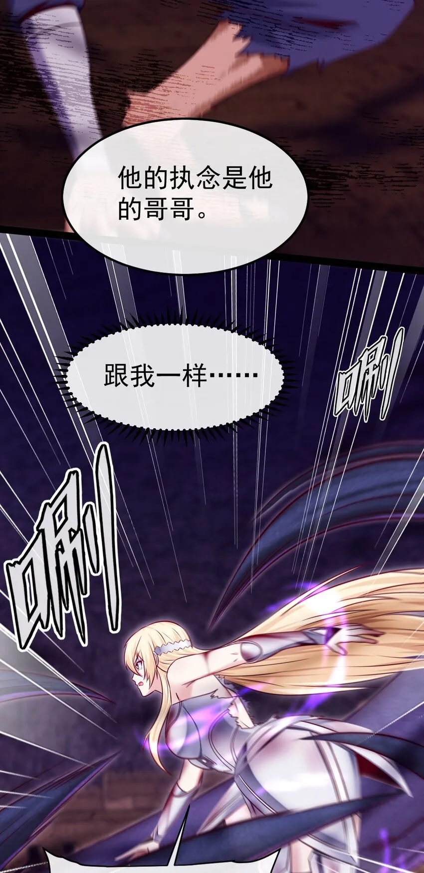 327 恐魔圣殿 第14页