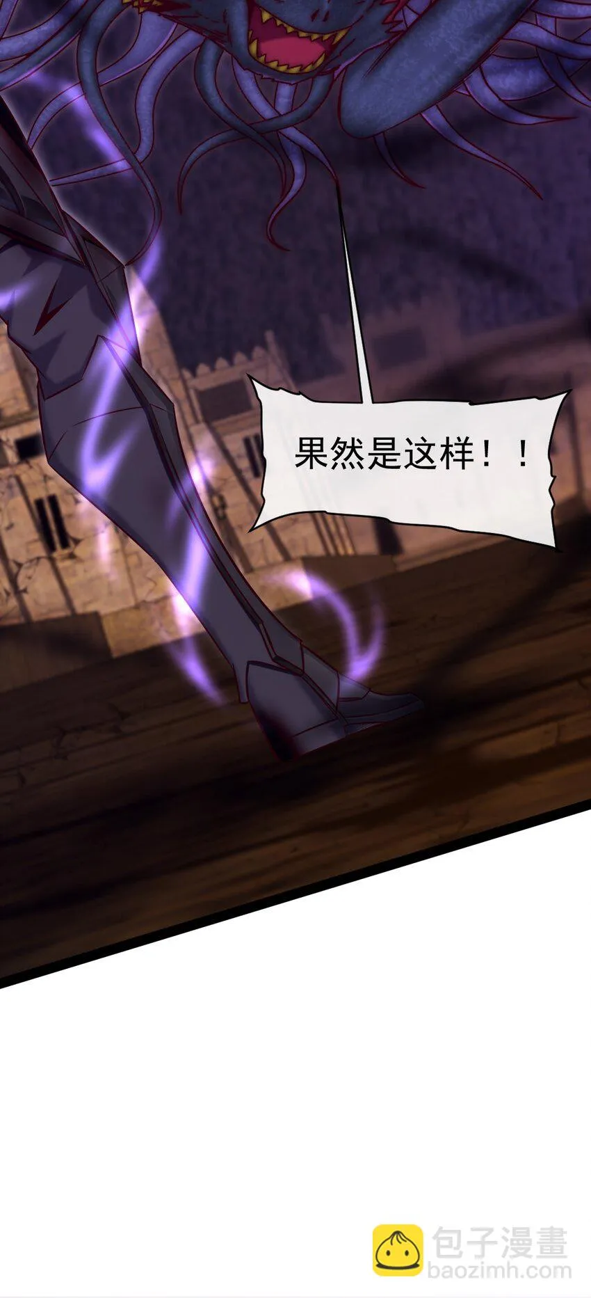 327 恐魔圣殿 第19页