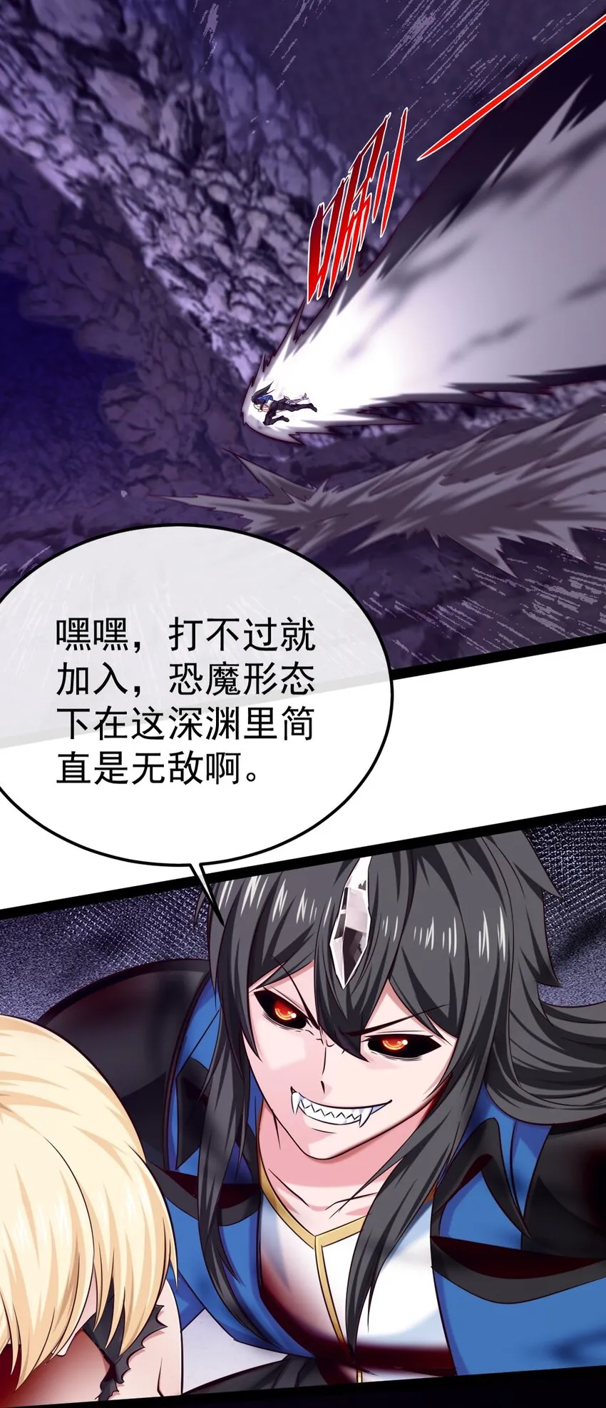328 刘枫被杀！ 第32页