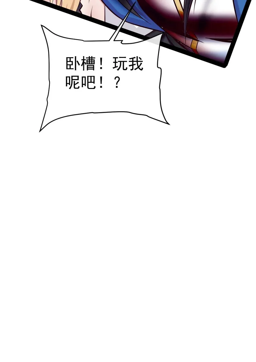 328 刘枫被杀！ 第36页