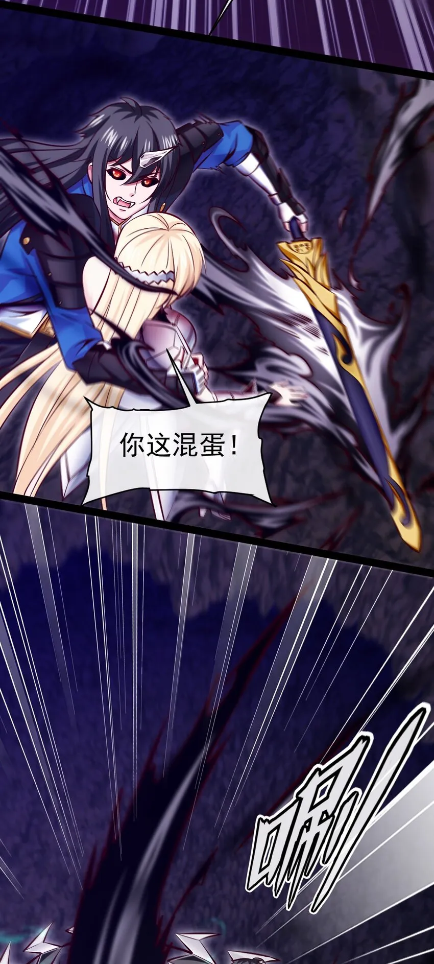 329 半人半恐魔？ 第5页