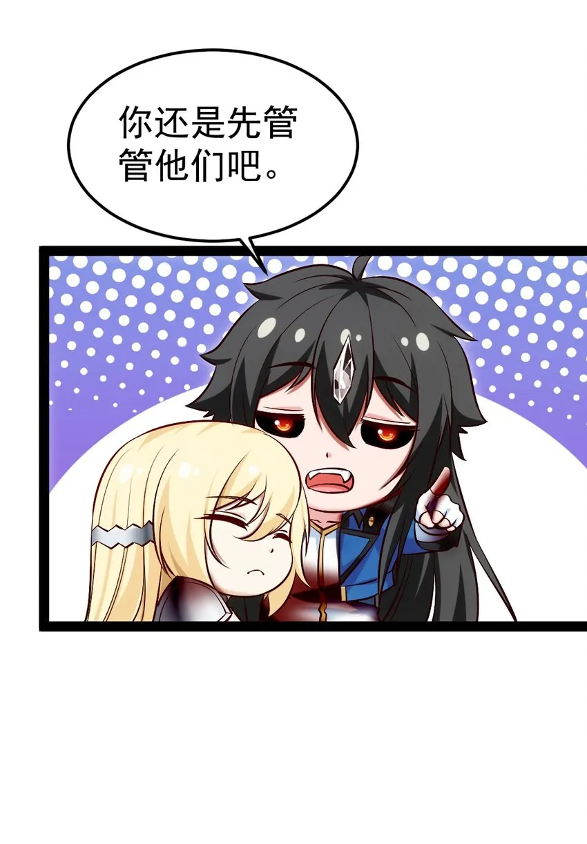 329 半人半恐魔？ 第7页