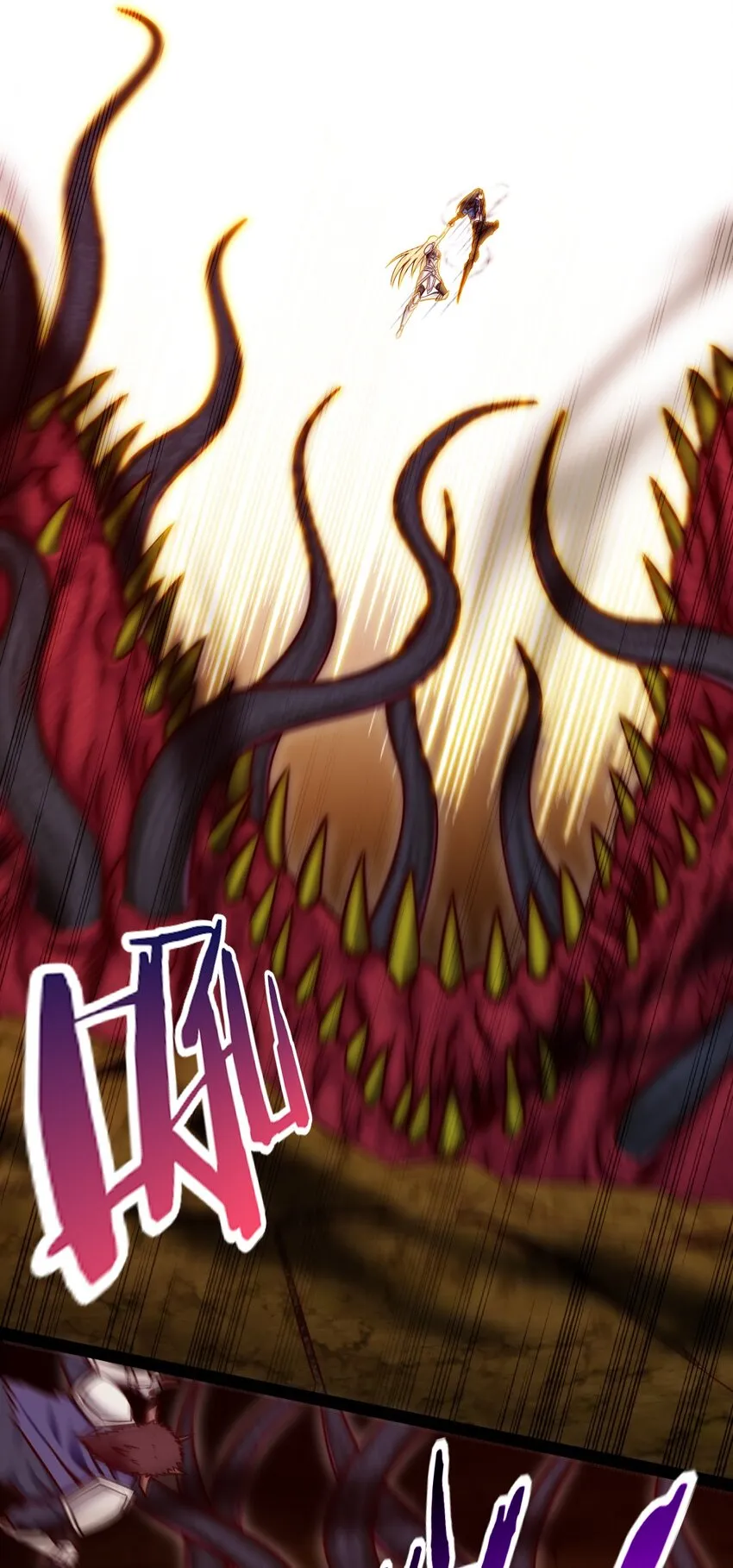 330 可怕的恐魔女王 第22页