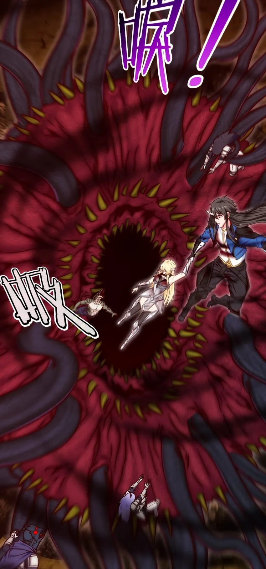 330 可怕的恐魔女王 第23页