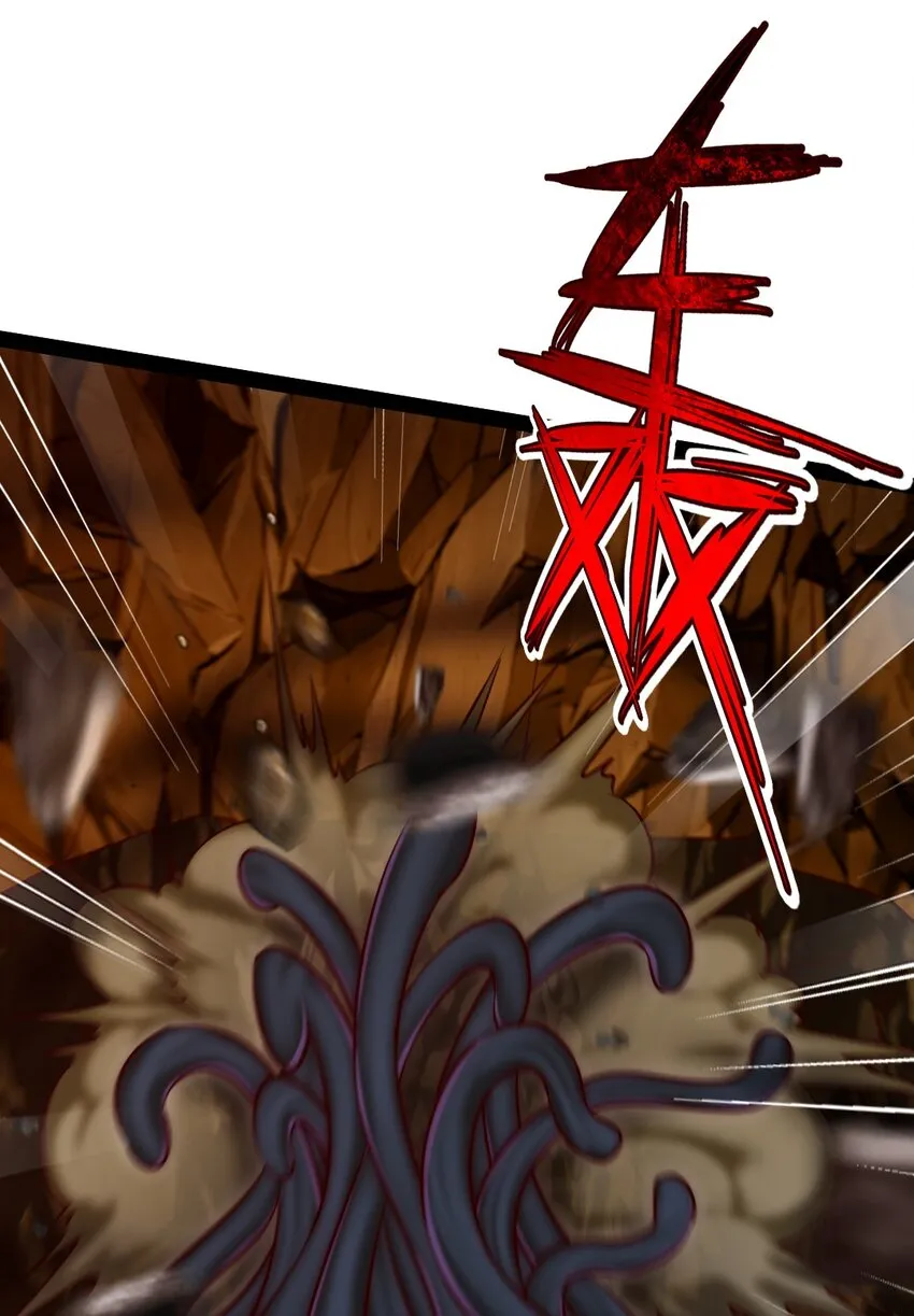 330 可怕的恐魔女王 第32页