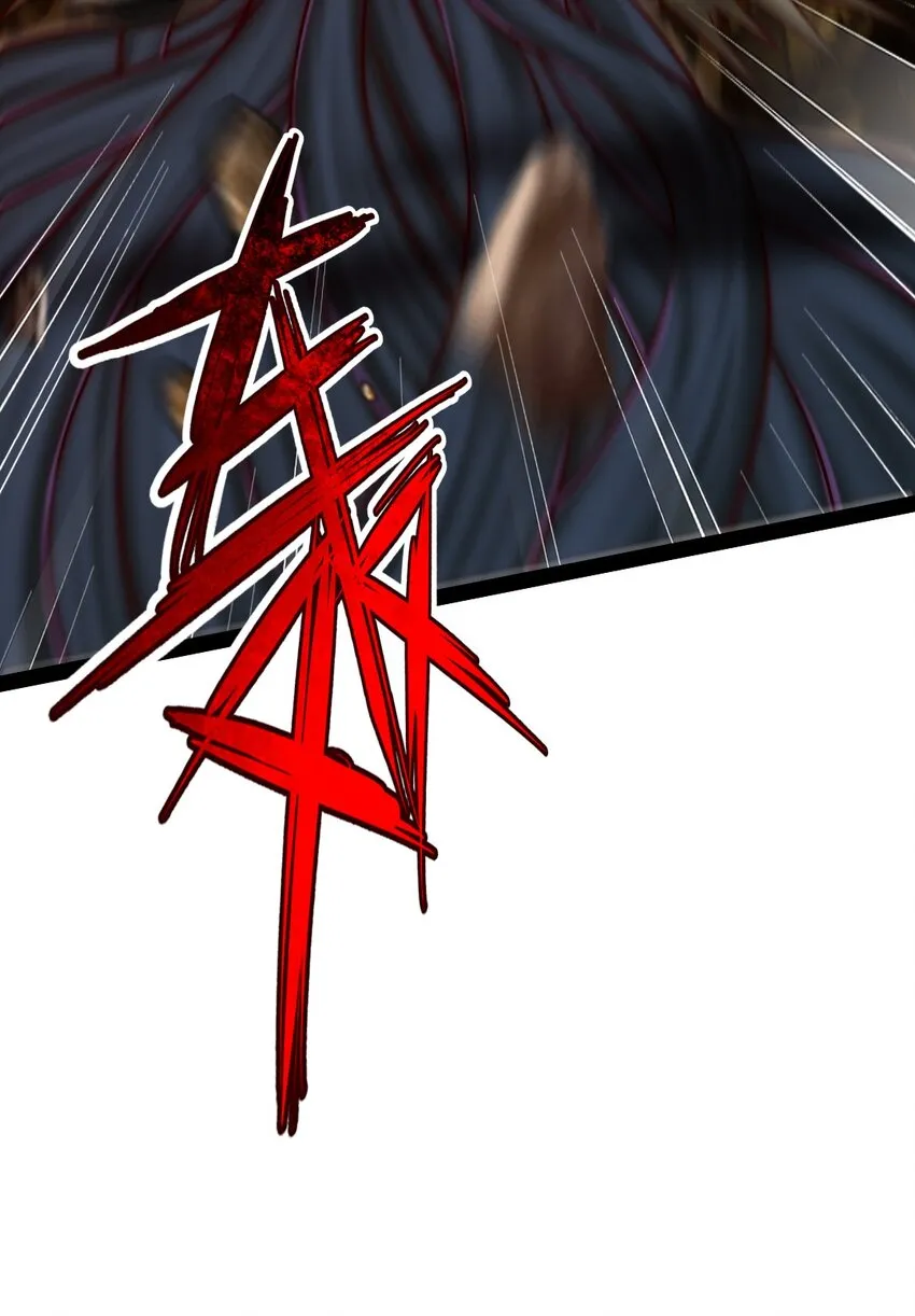 330 可怕的恐魔女王 第33页