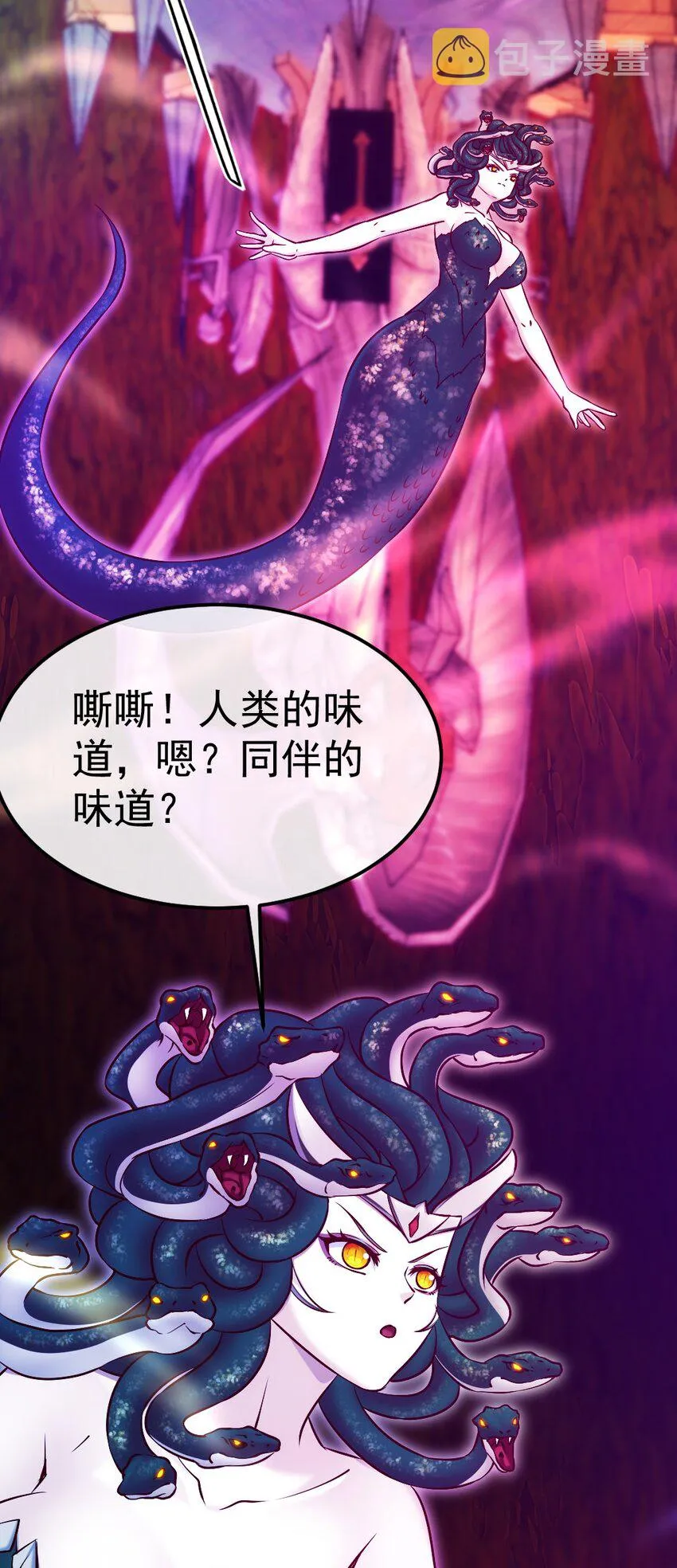 332 再遇恐魔女王 第5页
