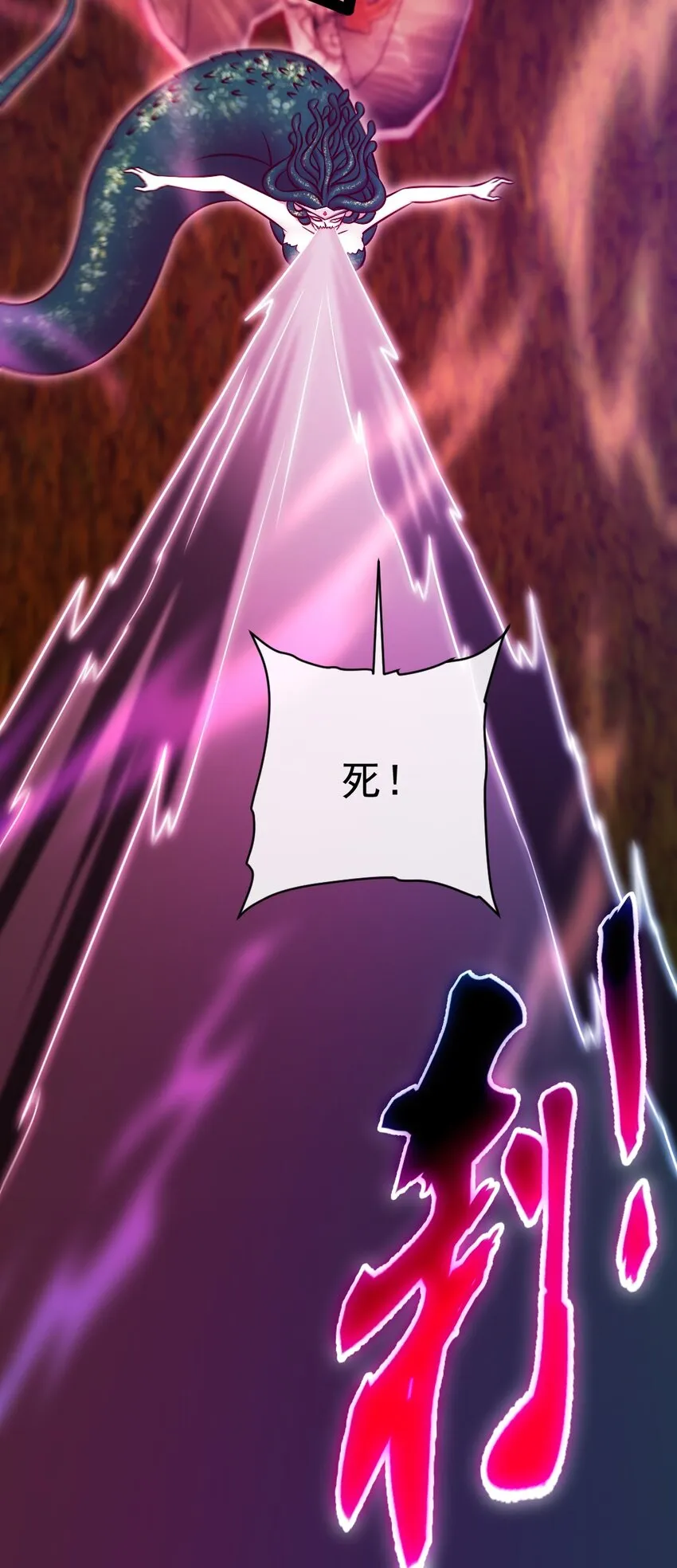 332 再遇恐魔女王 第7页