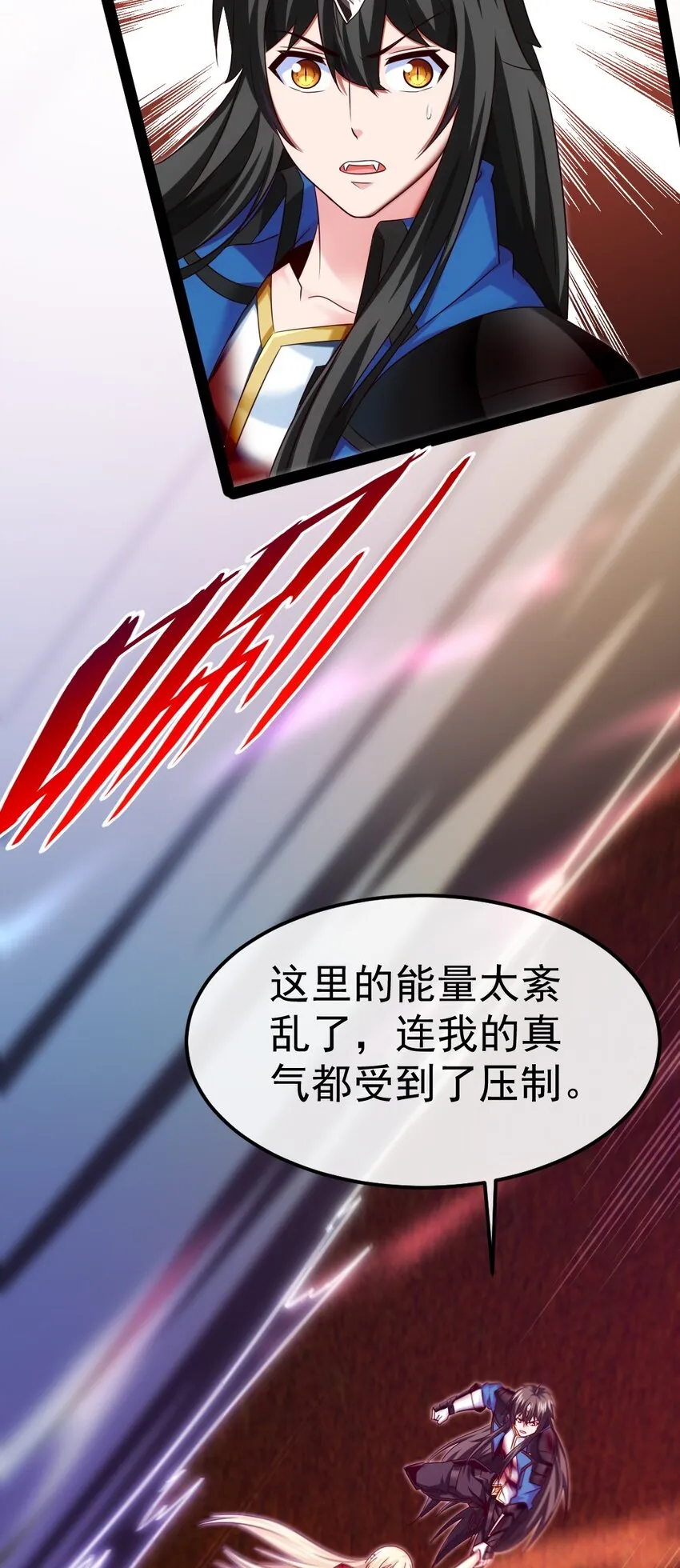 332 再遇恐魔女王 第9页