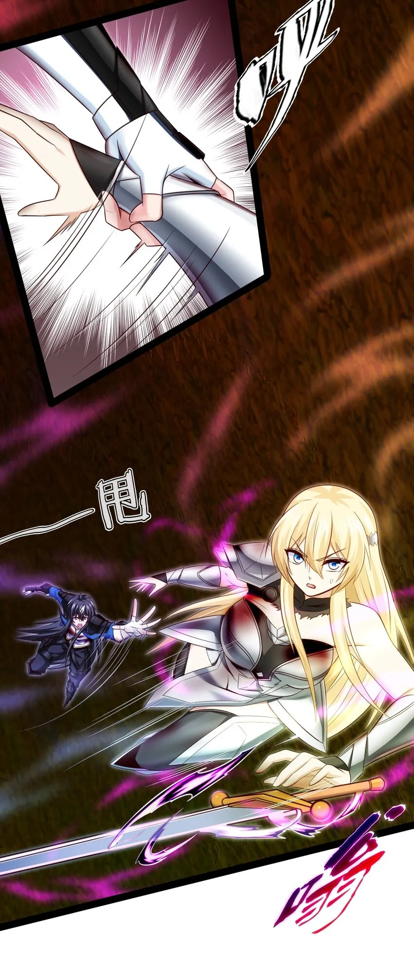 332 再遇恐魔女王 第11页