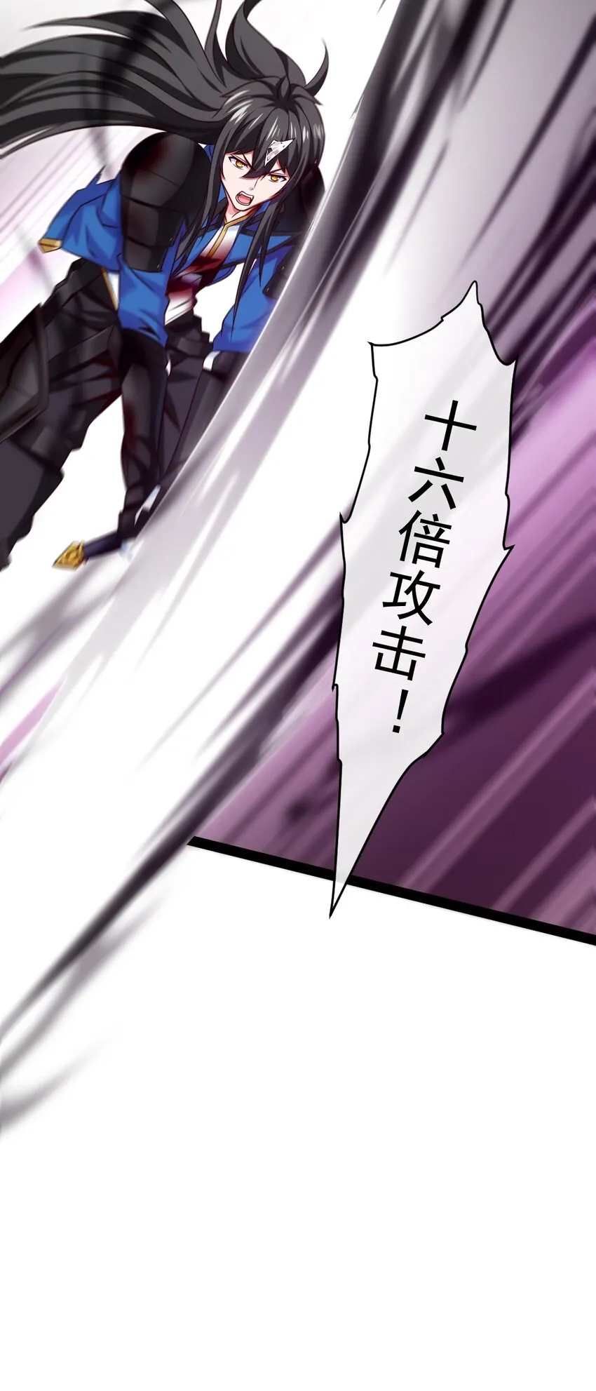 332 再遇恐魔女王 第13页