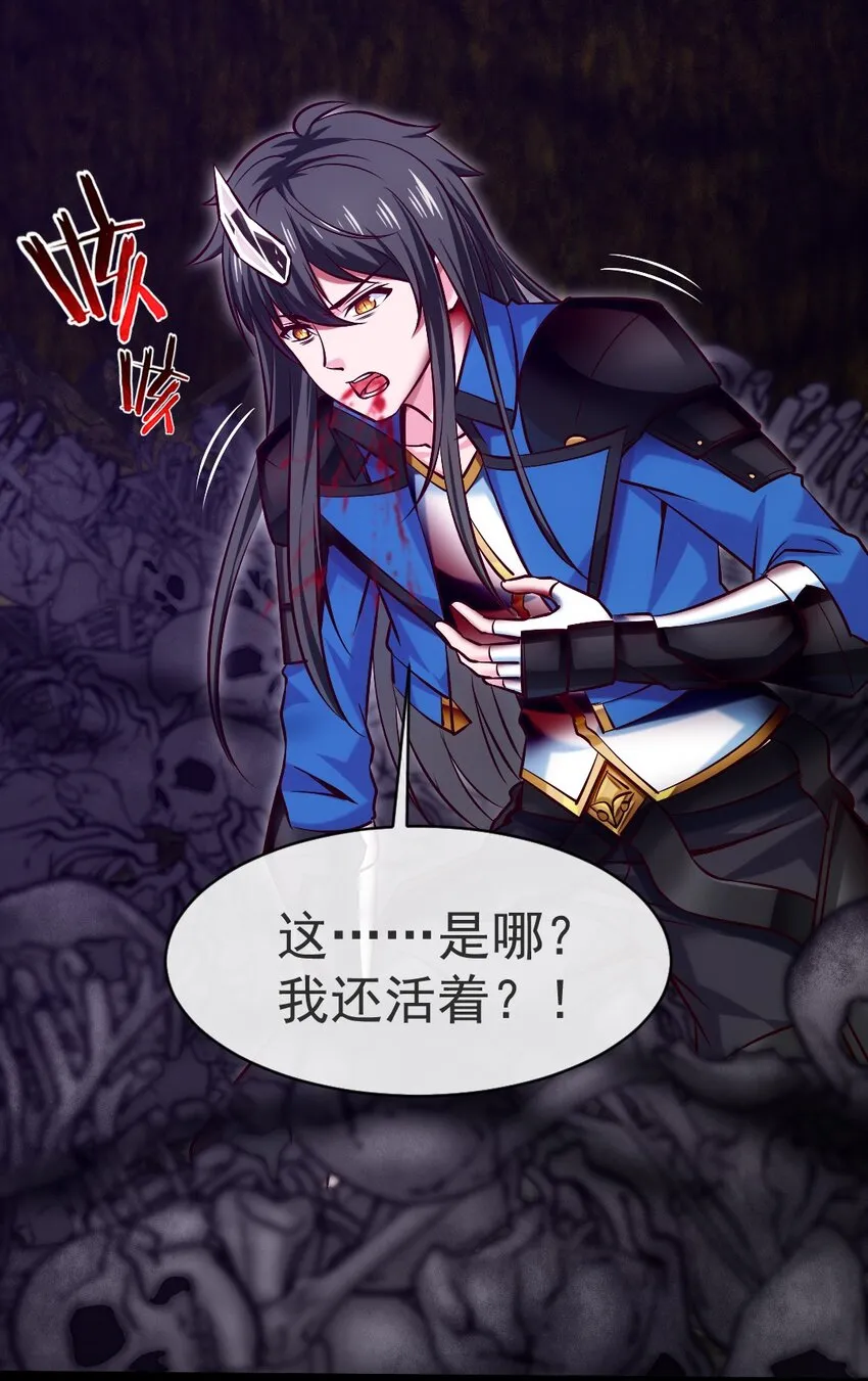 333 祭塔幽灵 第19页